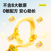 【新品上新 开春补钙要趁早！】VITAGrow 唯他瑞 钙镁锌 30条/盒  婴幼儿童补钙液体乳钙 孩子蹭蹭张~ 商品缩略图7