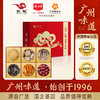【燕联】寻味山语·菇菌礼盒416克 商品缩略图0