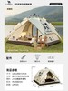 【金皇会员355金币专享】骆驼（CAMEL）帐篷户外便携式折叠野营露营公园野餐全自动帐篷【山系熊猫】 商品缩略图2