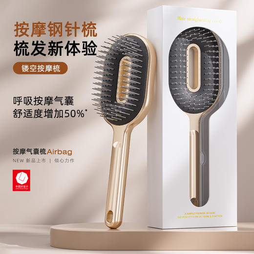 春节不打烊【圆润不刮头皮❗️顺发更养发】2025家用梳子女士高级专用抗静电蓬松颅顶气垫梳钢针气囊梳圆头。jc 商品图1