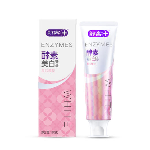 舒客 专研美白酵素牙膏（星沙樱花）120g*2支 商品图0