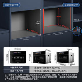 海尔（Haier）【麦浪套系】蒸烤箱嵌入式瞬蒸C50彩屏蒸烤一体机 4D立体热风 11.17寸大彩屏 自清洁 智慧互联TCU1