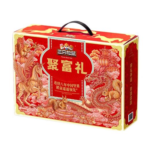 【三只松鼠年货礼盒龙腾礼盒款】天赐珍果 、健康赠礼 商品图2