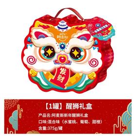 阿麦斯4D水果爆汁软糖375g