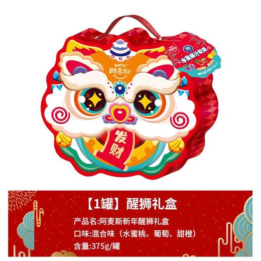 阿麦斯4D水果爆汁软糖375g 商品图0