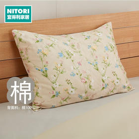 NITORI宜得利家居 家用床上用品学生宿舍单人枕套不含芯枕头套