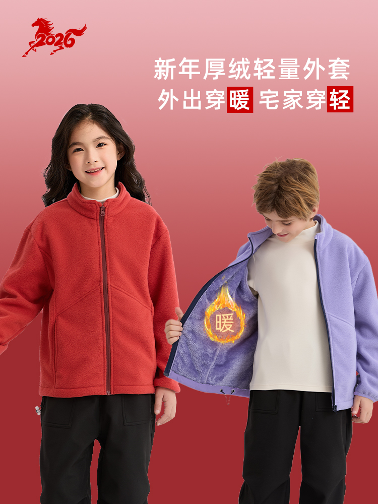 现货速发 2026冬款新品龙之涵“小暖炉”轻暖双面绒上衣儿童外套亲子加绒衣