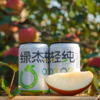 绿杰轻纯【2026新春好品】 商品缩略图0