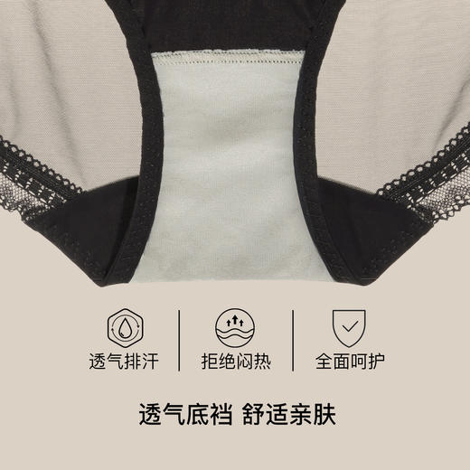 【满4条/7.5折】【秀黛】花絮配套内裤女士内裤【1条】MW332015T【门店同款】【内裤非质量问题不退换，介意勿拍】 商品图2