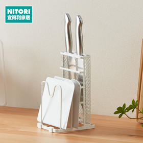 NITORI宜得利家居 厨房台面置物架子收纳架厨具架砧板菜刀架 JL01