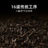 小罐茶 10罐装普（畅享）-3.0版A（大红袍、金骏眉、普洱熟茶） 商品缩略图1