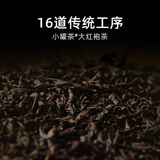 小罐茶 10罐装普（畅享）-3.0版A（大红袍、金骏眉、普洱熟茶） 商品图1