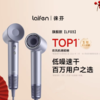 Laifen徕芬高速吹风机LF03家用负离子护发速干大风力莱芬电吹风筒 商品缩略图0