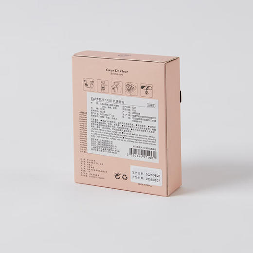 NITORI宜得利家居 衣柜车载香氛EVA香氛片清新空气 商品图4