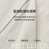 【商场同款】麦檬春秋无里小外套5G3110412 商品缩略图4