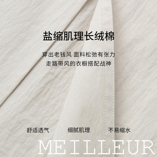 【商场同款】麦檬春秋无里小外套5G3110412 商品图4