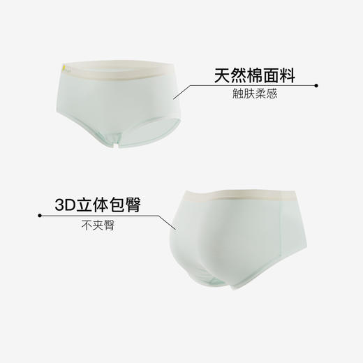 【满3条/29元】（中版）【秀黛】女精选棉质平角裤女士内裤【1条】W7339001T【门店同款】【内裤非质量问题不退换，介意勿拍】 商品图1