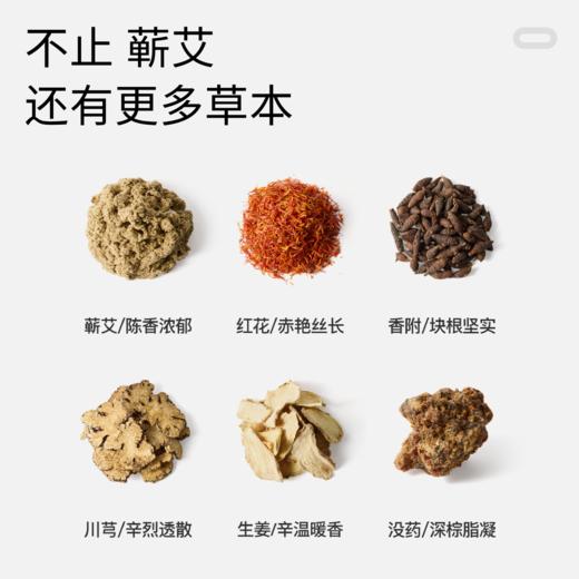 元气地带新升级艾灸暖养贴 商品图3