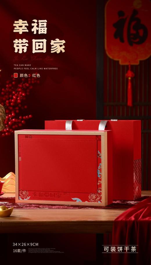 【如意30泡.红色】28元1套.整箱16套.整箱包邮包UV彩印 商品图0