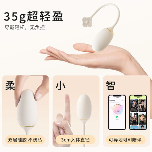 【女用器具】谜姬 一叶青欢吮吸震动跳蛋【控价产品，先联系负责人备案，再申请白名单】 商品图6