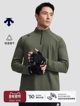 迪桑特TRAINING综训训练运动健身男士吸湿速干长袖