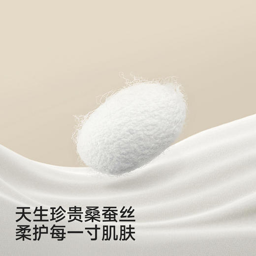 【高定系列】英氏儿童家居服春夏女童男童睡衣莱赛尔蚕丝新款上衣 商品图2