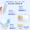 舒客 专研美白酵素牙膏120克（云顶茉莉） 商品缩略图5