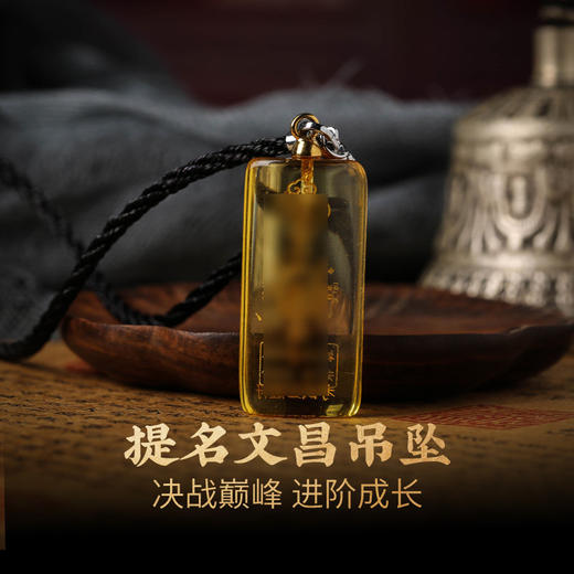 【祈愿吉品】文昌吊坠仿黄水晶项链 商品图0