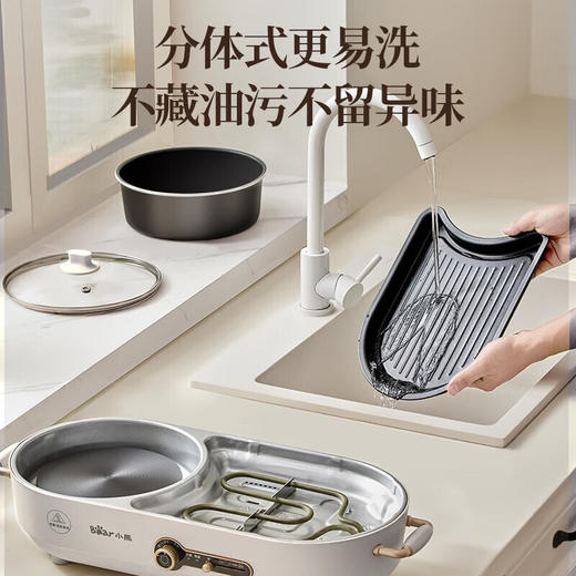 小熊bear电烧烤炉电烤炉 DKL-C15L1 商品图2