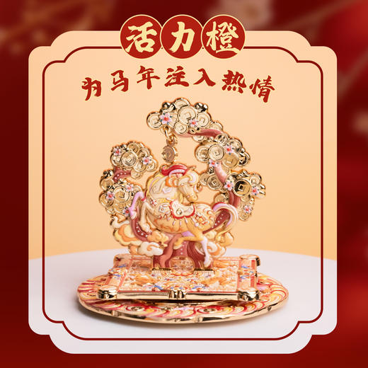 【632推荐】马到成功摆件冰箱贴 商品图3