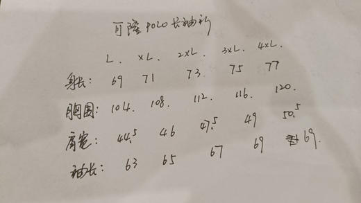 原单正品 KOLON SPORT可隆男士拉绒商务POLO衫
颜色：黑色，灰色
尺码：L，XL，XXL，XXXL，4XL 商品图8