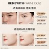 redearth红地球遮瑕乳液膏 遮盖脸部斑点痘印提亮泪沟法令纹黑眼圈 商品缩略图4