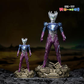 铜师傅 正版授权《赛迦奥特曼》客厅限量手办 家居装饰工艺品摆件