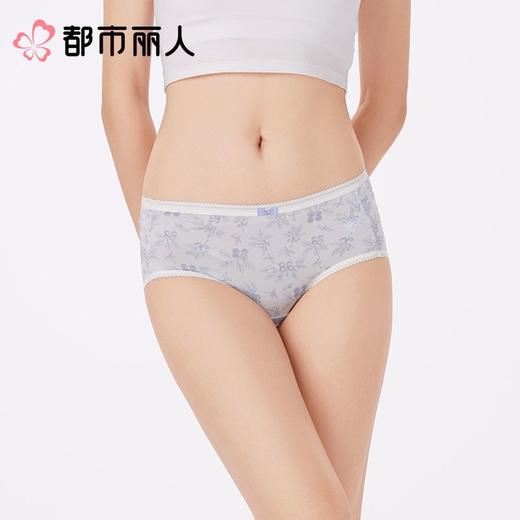 都市丽人内裤女士内裤50支莫代尔内裤木代尔内裤纤柔绵内裤LKC5C7 商品图1