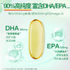 加拿大深海鱼油Omega3软胶囊75粒健美生 A-5653  （效期27-9） 商品缩略图2
