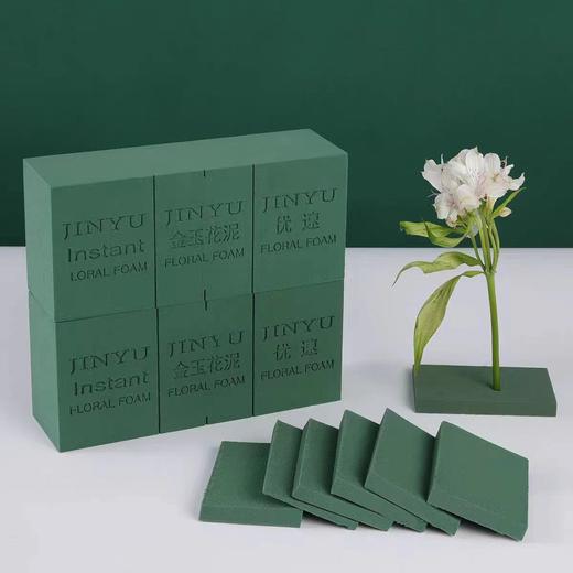 金玉花泥（各品质全系列）联系客服下单【各款满15赠1，不支持混拼】 商品图1