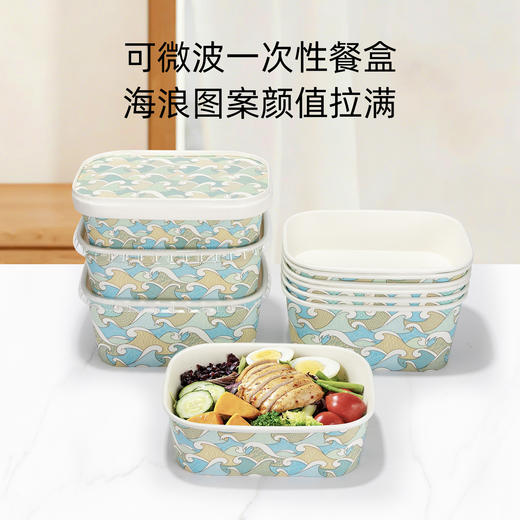 海浪图案一次性金箔圆碗 方形碗 汤碗 纸质沙拉浅盘 四合一餐具包50套 商品图2