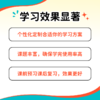 【AIRCLASS】严选全球外教，一对一纯正英语，让孩子自信开口说，菲教/南非/欧美三大师资可供选择，让家长无压力，普娃也可轻松学外教！ 商品缩略图1
