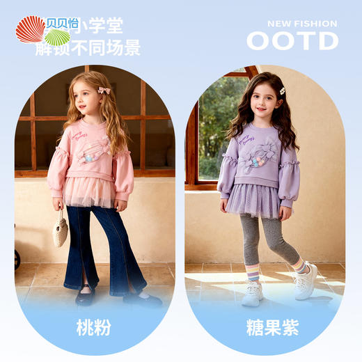 贝贝怡套头卫衣ZB1FS030 商品图4