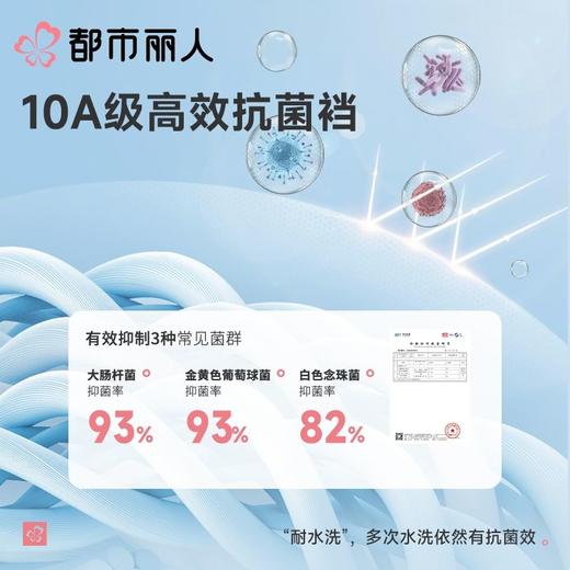 都市丽人打底裤安全裤防走光薄锦纶打底裤三分裤收腹提臀LLC1C4 商品图4