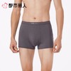 都市丽人内裤男士内裤40S人棉内裤人棉平角内裤氨纶头内裤FKCG01 商品缩略图1