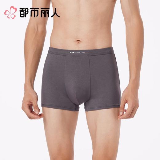 都市丽人内裤男士内裤40S人棉内裤人棉平角内裤氨纶头内裤FKCG01 商品图1