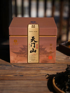 【天门山原生种】2025年春茶天门山蕞古老的品种，未经人工栽培等年终超级回馈，老茶客别错过