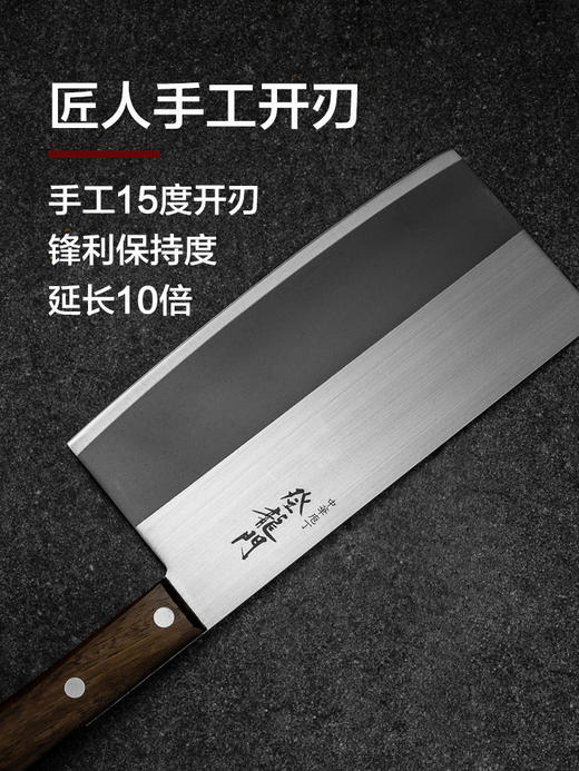 【日本原装进口菜刀】藤次郎富士家用刀具登龙门厨刀中式切菜刀切片刀 商品图2