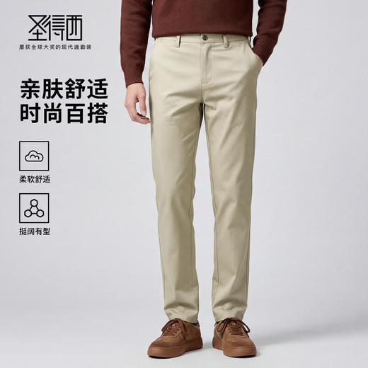 【易打理】圣得西2026年男款春季休闲裤自然腰弹力舒适直筒长裤 商品图0