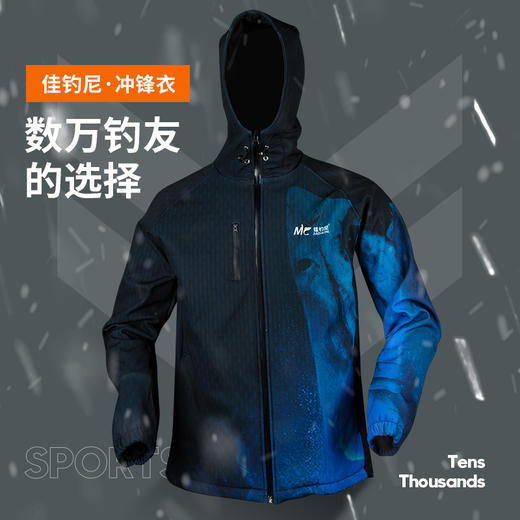 （福利秒杀）佳钓尼断码冲锋衣钓鱼服冲锋裤 商品图5
