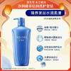 水之密语（AQUAIR）净润臻养倍润洗护套装 商品缩略图2