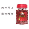 天虹 原味大片红瓜子 350g/罐 商品缩略图4