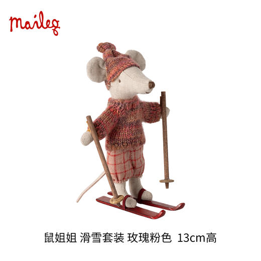 Maileg 鼠姐姐-红色 迷你场景系列 过家家玩具 迷你精致 北欧风创意设计 适合3岁以上 丹麦国宝级玩具品牌 17-4205-00 商品图11