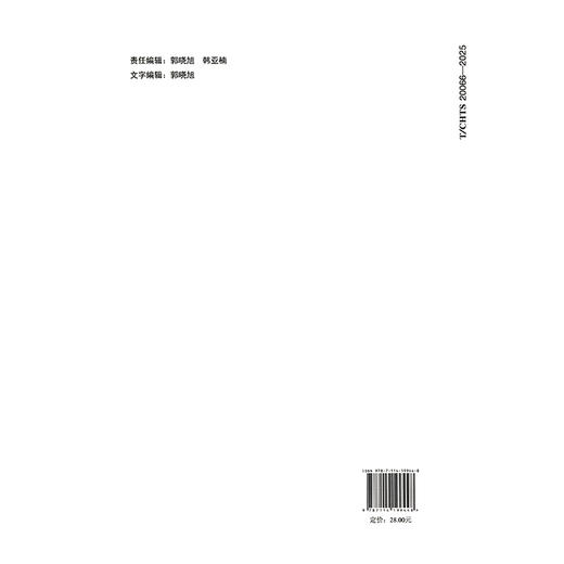 高速公路服务区大功率充电设施（T/CHTS 20066—2025） 商品图1